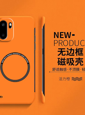 适用一加Ace6手机壳1+ace5pro新款无边框超薄磁吸散热硬壳镜头全包oneplusAce5/3/2防摔男女简约纯色高级感