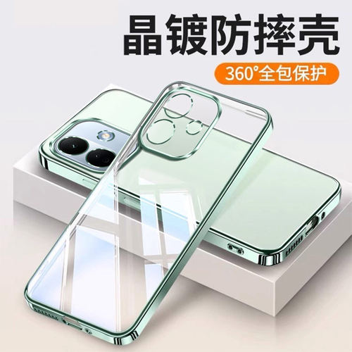 适用红米Note17手机壳Redminote17Pro新款15pro+透明5G硅胶por镜头全包防摔保护套red15电镀男女软外壳