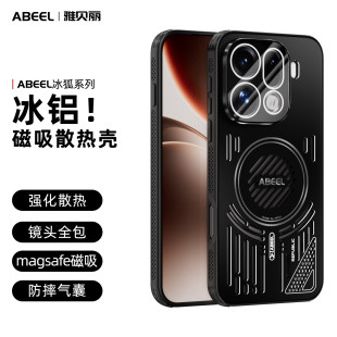铝合金镂空散热适用于OPPOFindX9Pro手机壳带镜头膜findx9套360旋转支架x8ultra蜂窝x8s+透气新款磁吸外壳pro