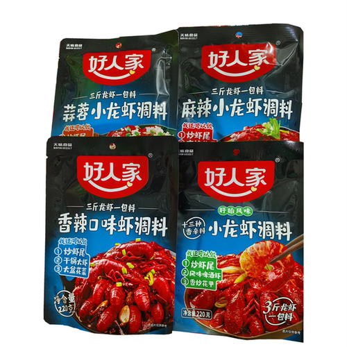 好人家小龙虾调料炒虾尾花甲螃蟹