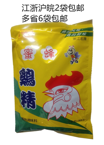 蜜蜂鸡精908g调味料煲汤多省包邮