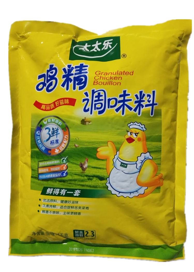 太太乐 鸡精调味料1000g 三鲜2.3鲜度 1千克大包装家庭实惠装包邮