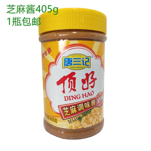 唐三记顶好芝麻酱405g幼滑芝麻调味酱 涮肉火锅调料 烘焙调味酱