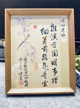 手写书法摆台毕业季送老师送同学纪念礼物祝福创意礼品