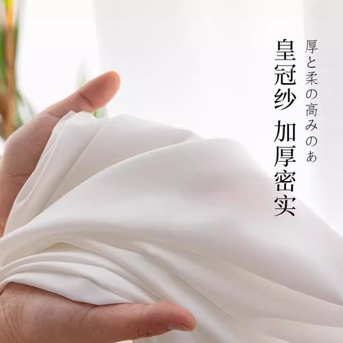 纯色透光不透人窗纱客厅阳台防晒