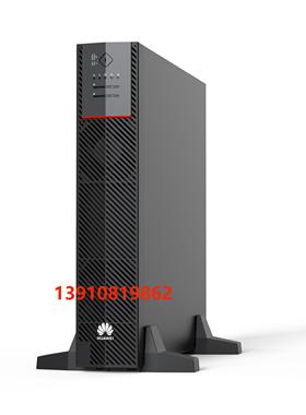华为UPS不间断电源2000-G-20KRTL20K/18KW机房服务器医疗备用电源