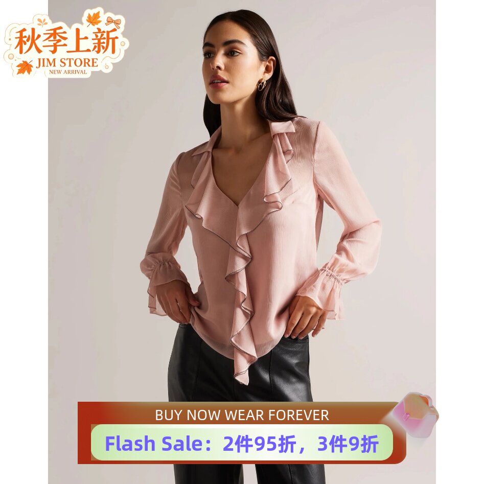 TED BAKER粉色长袖衬衫衬衣木耳边钉珠两件套纯色通勤百搭淑女风
