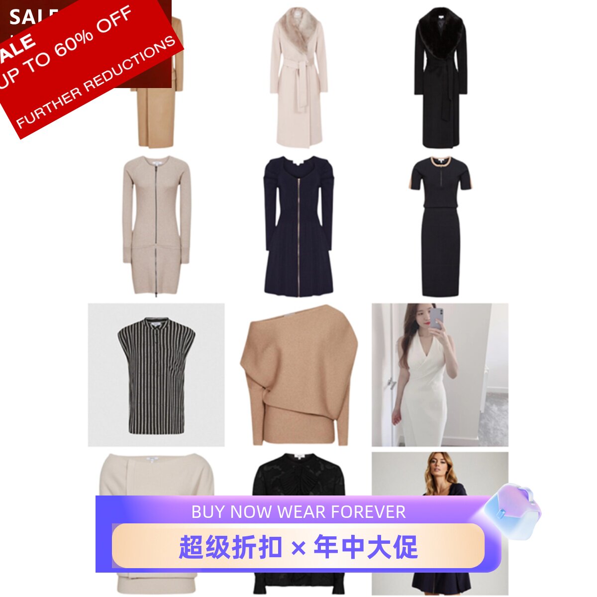 REISS国内现货连衣裙大衣