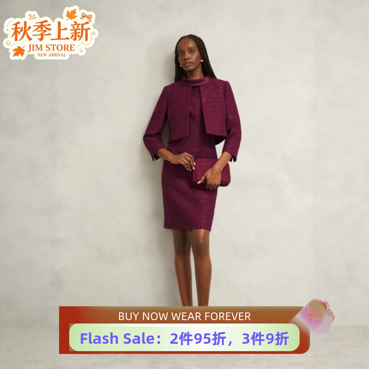 HOBBS酒红短外套连衣裙套装包臀修身纯色亮片设计优雅通勤OL气质