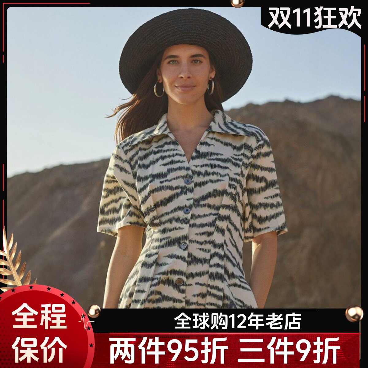 WHISTLES短袖衬衫裙连衣裙中长乳白横条纹高腰修身优雅气质百搭