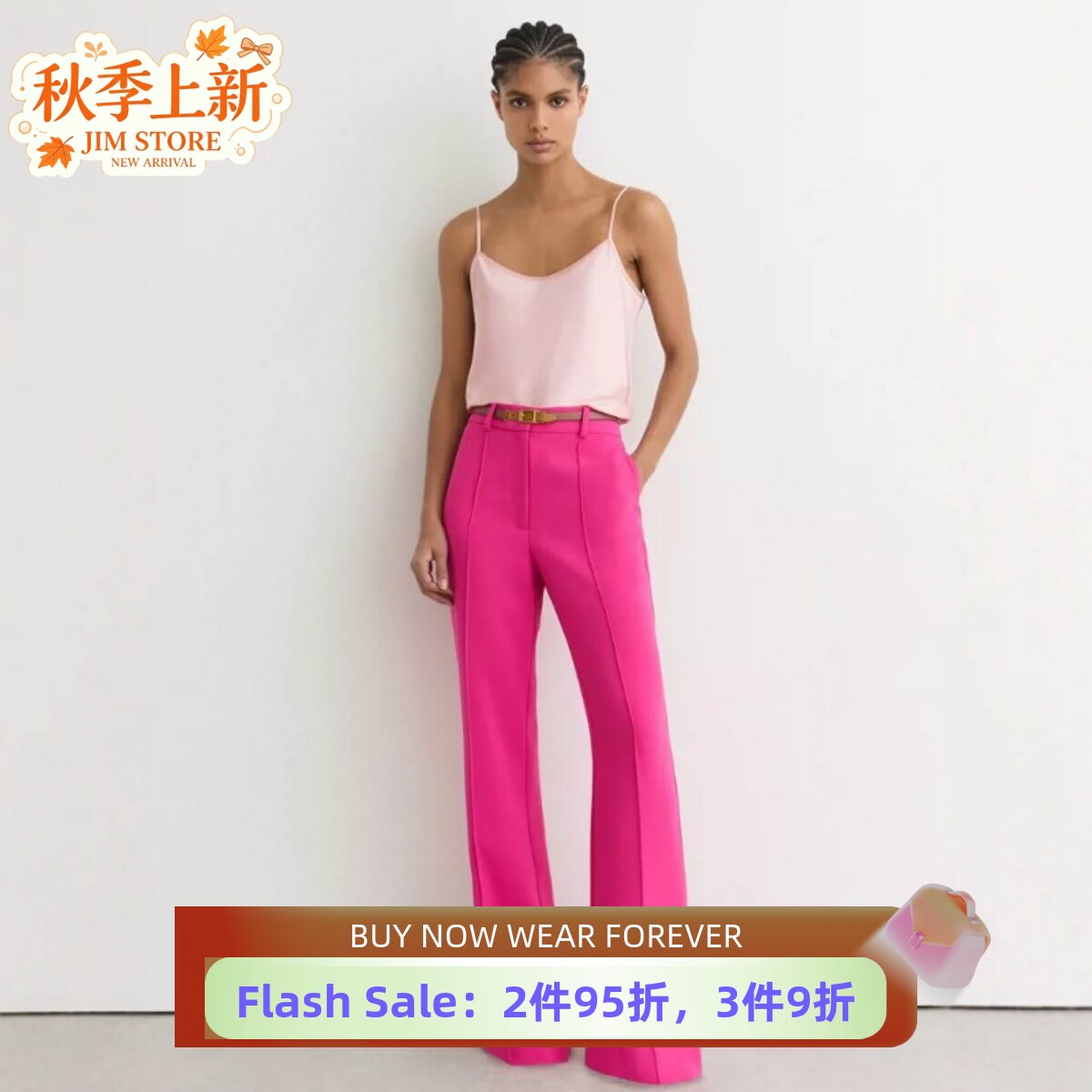 REISS真丝吊带背心桑蚕丝淡粉色纯色简约百搭内搭外穿舒适休闲
