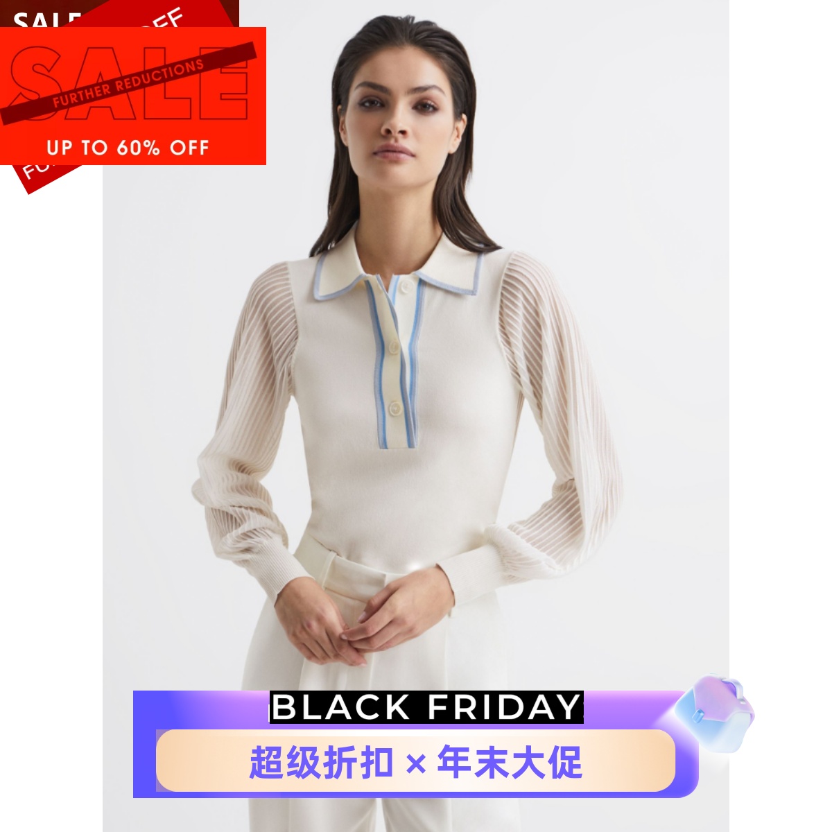 REISS白色纱网POLO领针织衫