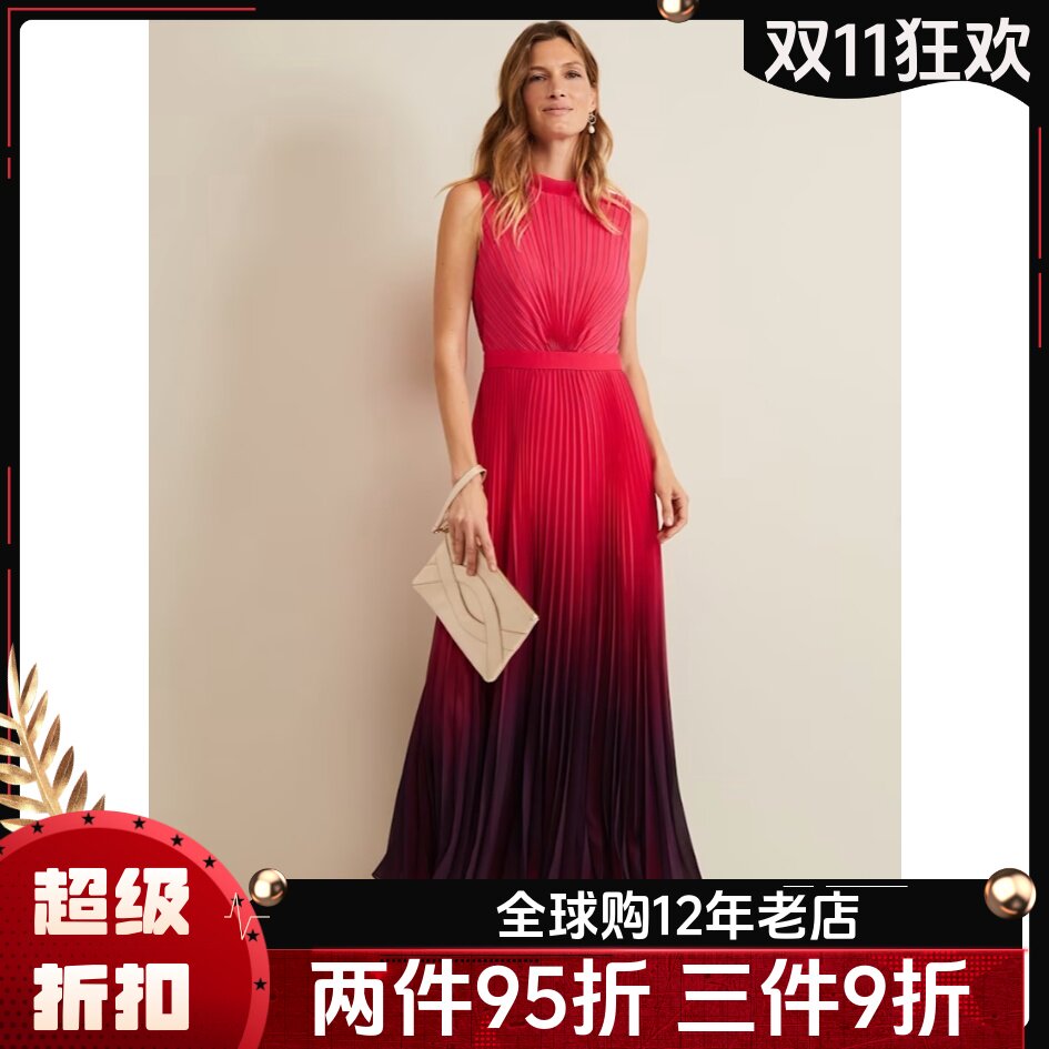 Phase Eight连衣裙礼服裙度假裙粉红渐变色长裙系带优雅名媛英伦
