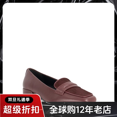 Dune London酒红色真皮乐福鞋休闲鞋方头翻毛方跟低跟舒适百搭