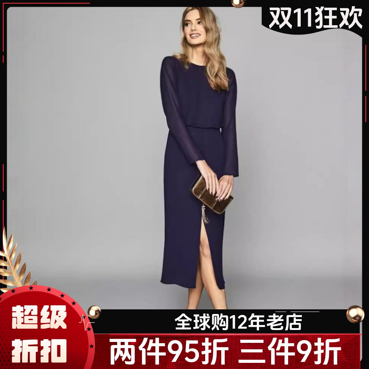 REISS俞飞鸿同款连衣裙纱长袖中长纯色一步裙通勤露背reiss代购