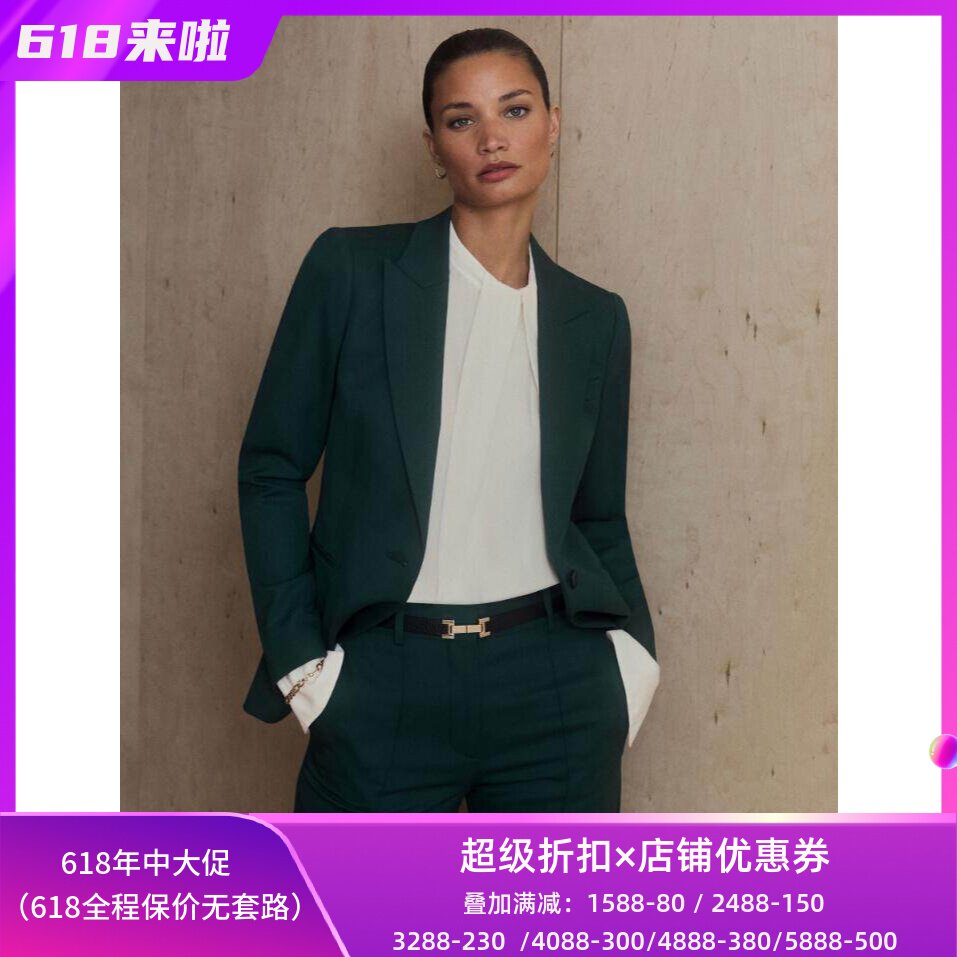 REISS深绿一粒扣修身西服