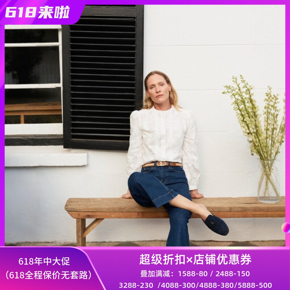 HOBBS白色蕾丝衬衫衬衣棉质直筒暗花简约清新淑女优雅通勤百搭OL