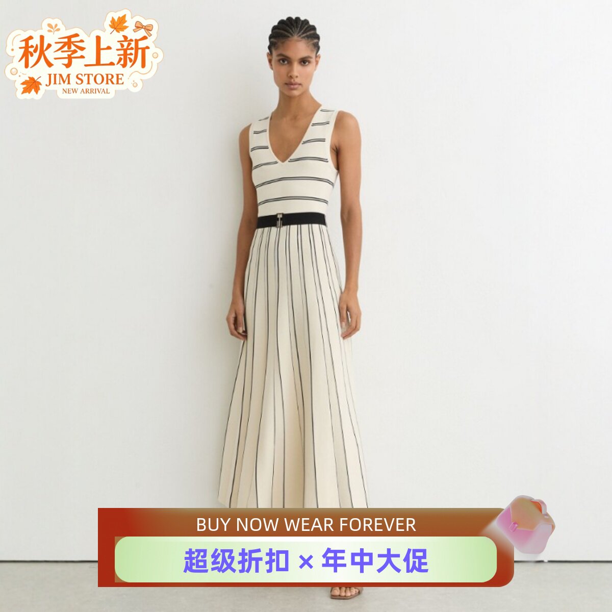 REISS V领无袖条纹针织连衣裙女 腰带收腰通勤气质中长背心裙