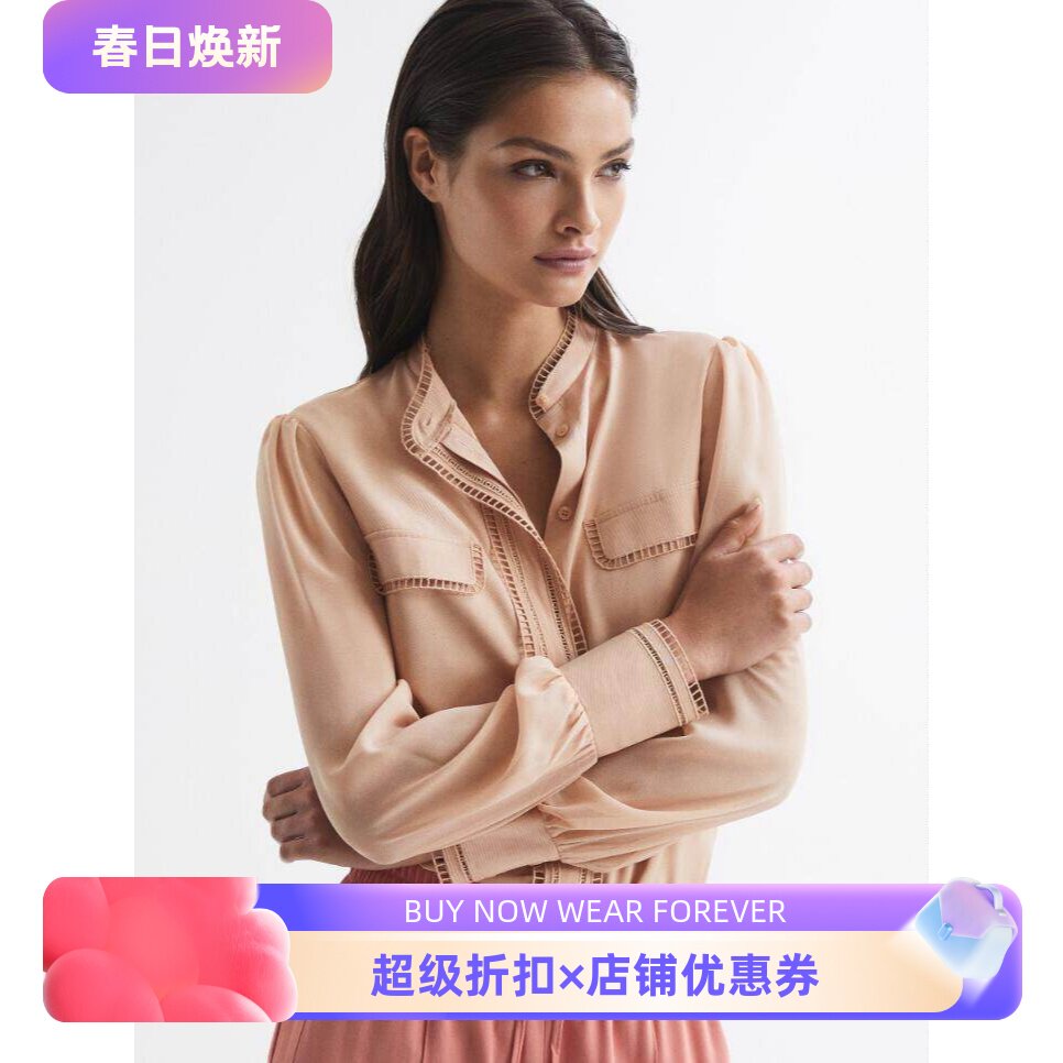 REISS浅绿长袖衬衫衬衣镂空蕾丝装饰通勤淑女优雅百搭大气OL风