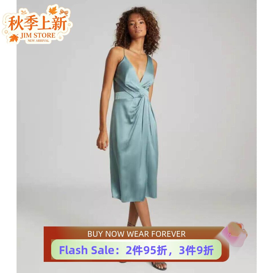 REISS吊带连衣裙包臀礼服裙