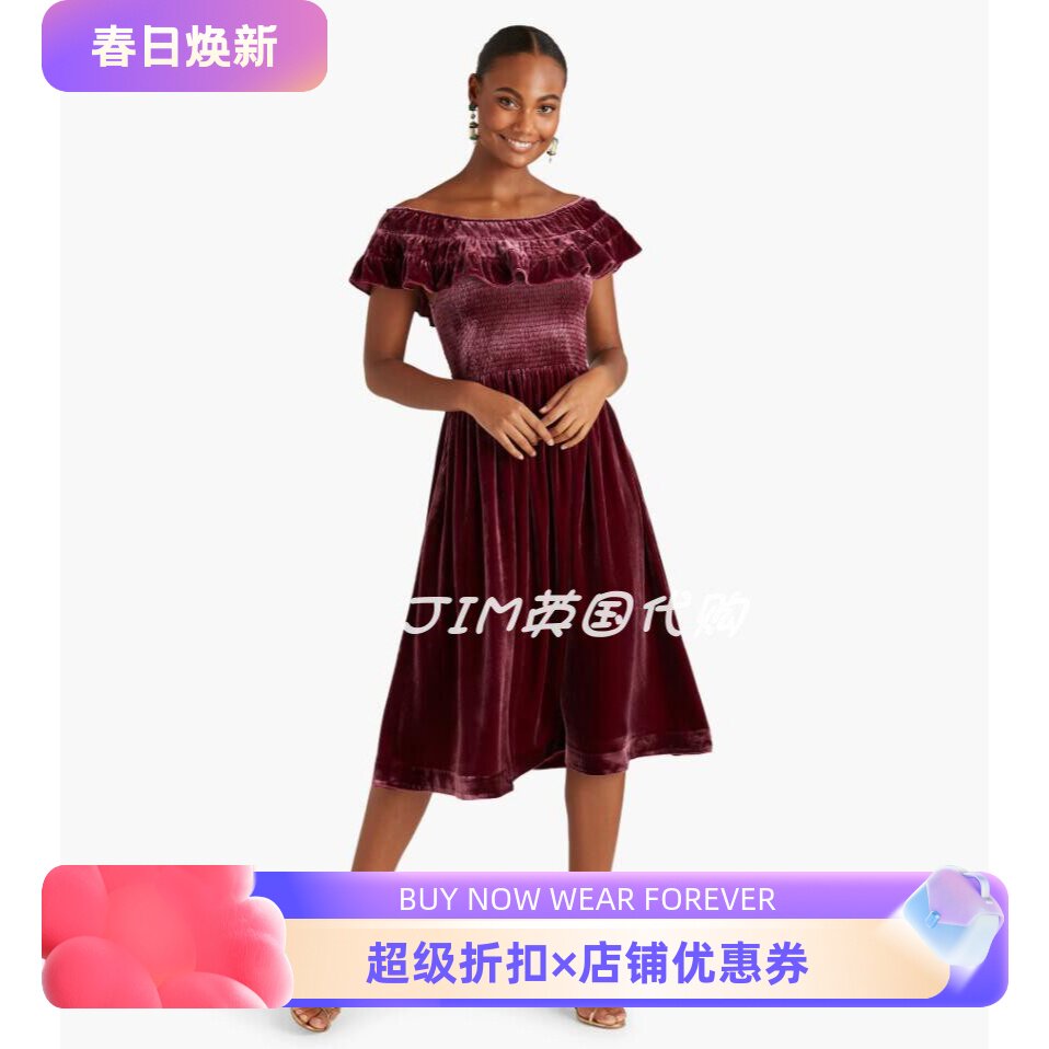 UNI CLOSET丝绒金丝绒连衣裙礼服裙酒红色真丝一字领中长高腰褶皱