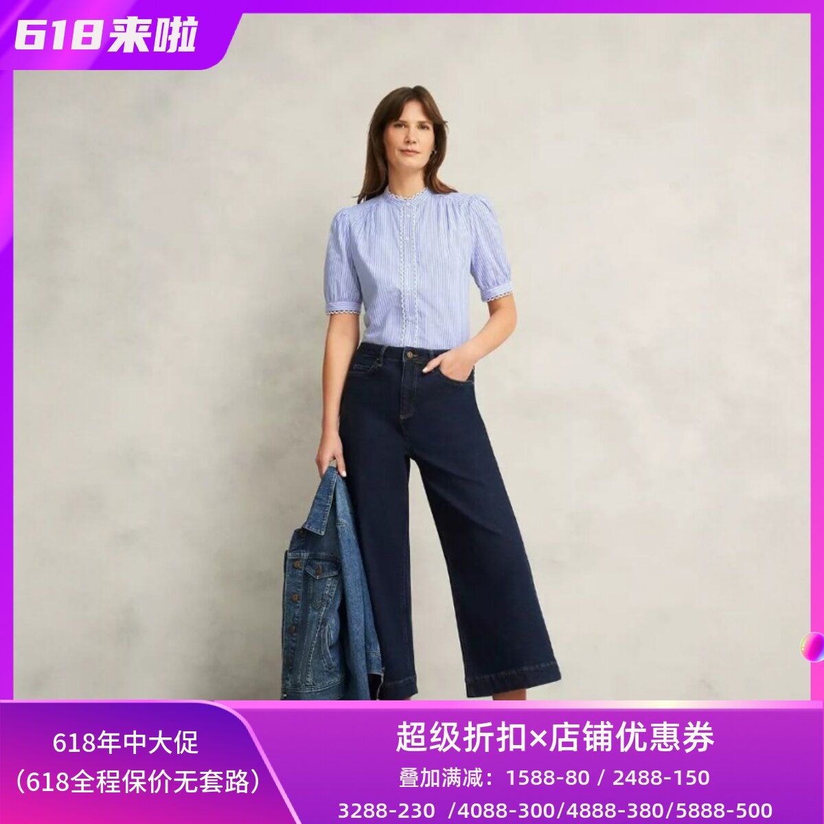 HOBBS浅蓝短袖衬衫衬衣竖条纹圆圈装饰简约清新优雅淑女通勤百搭