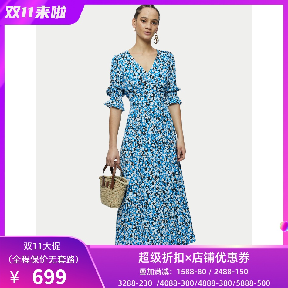 UNI CLOSET短袖连衣裙碎花裙浅蓝色V领中长A字高腰修身清新气质