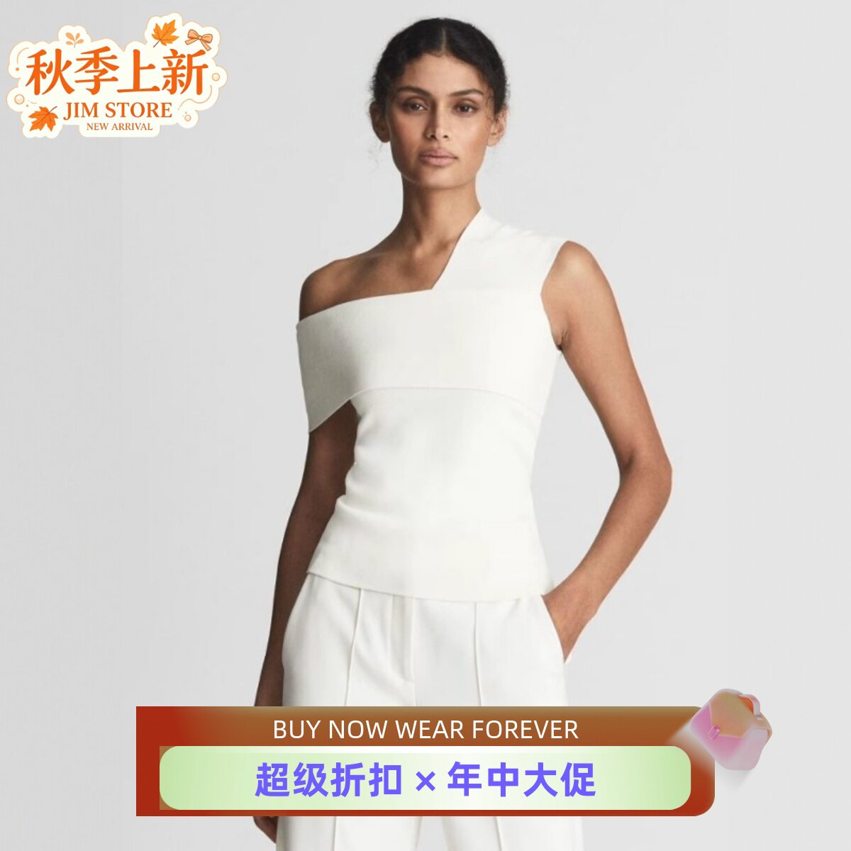 REISS白色针织上衣短款露肩弹力修身气质淑女简约百搭经典名媛