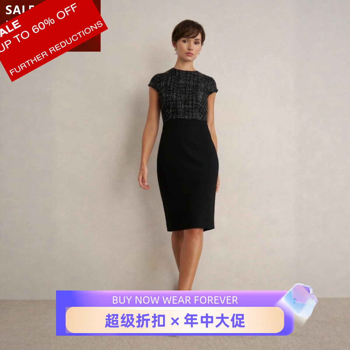 HOBBS黑色短袖连衣裙包臀通勤裙假两件干练OL风修身显瘦编织