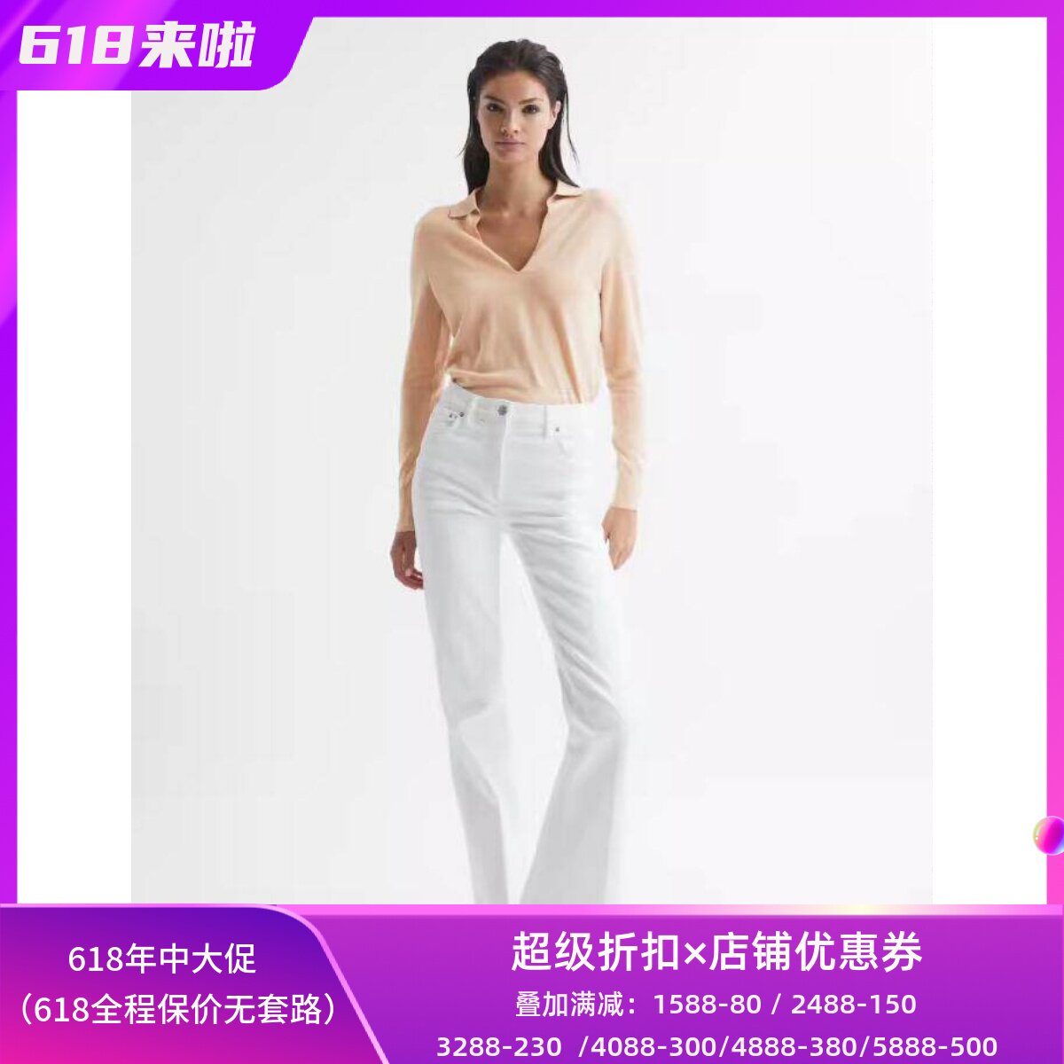 REISS浅驼色羊毛衫淑女通勤百搭