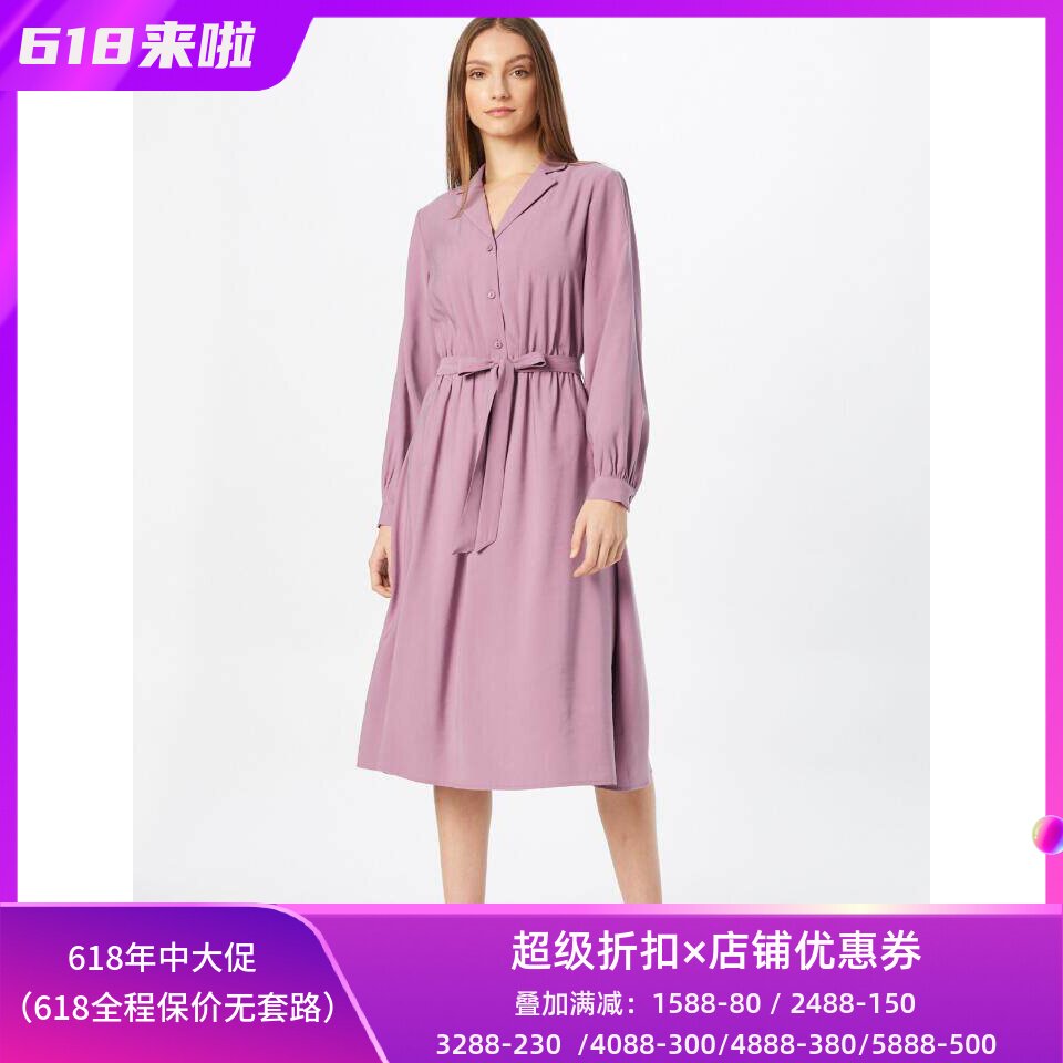 香芋紫长袖西服领衬衫裙