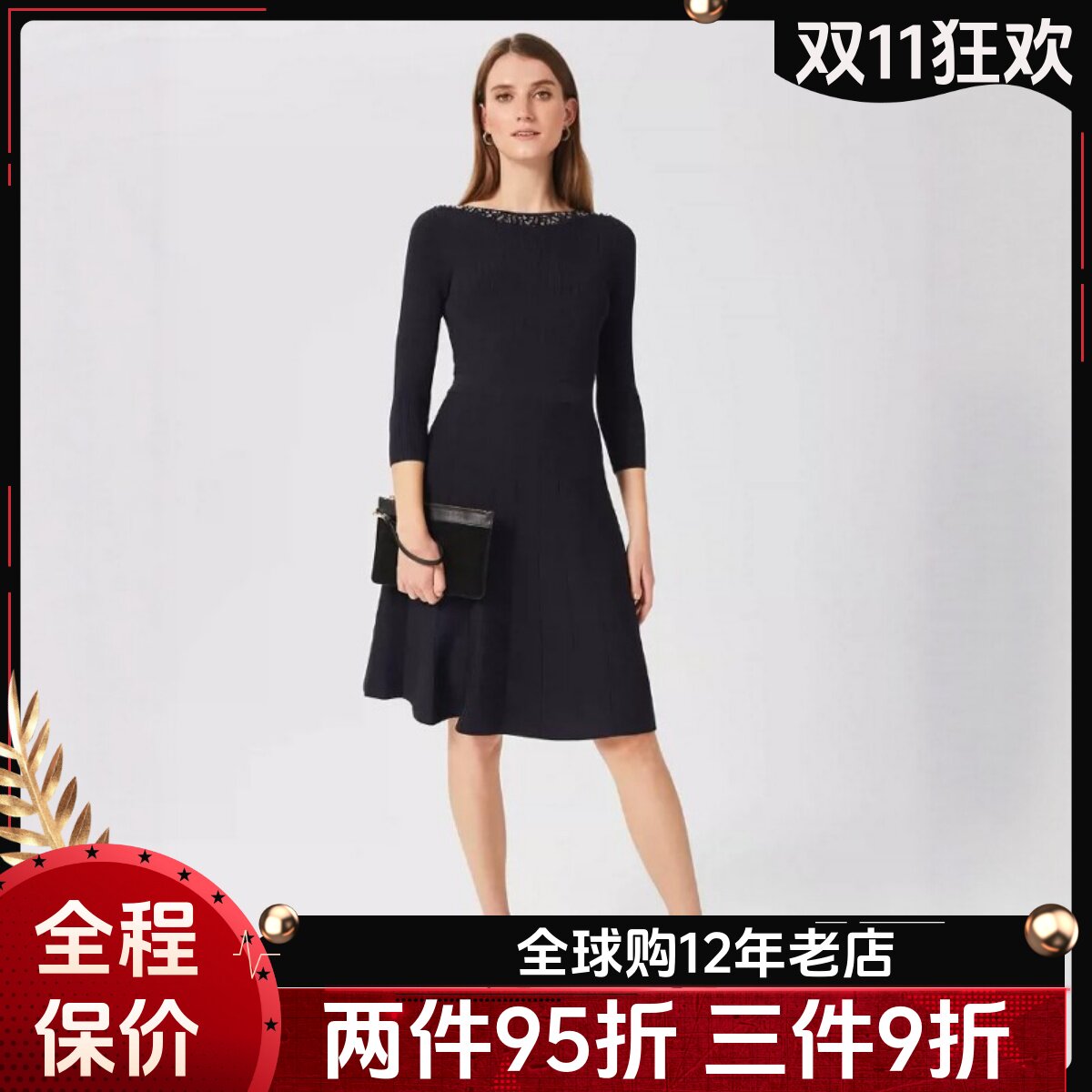 HOBBS藏蓝七分袖针织连衣裙中长A字裙宝石镶钻领口优雅气质修身