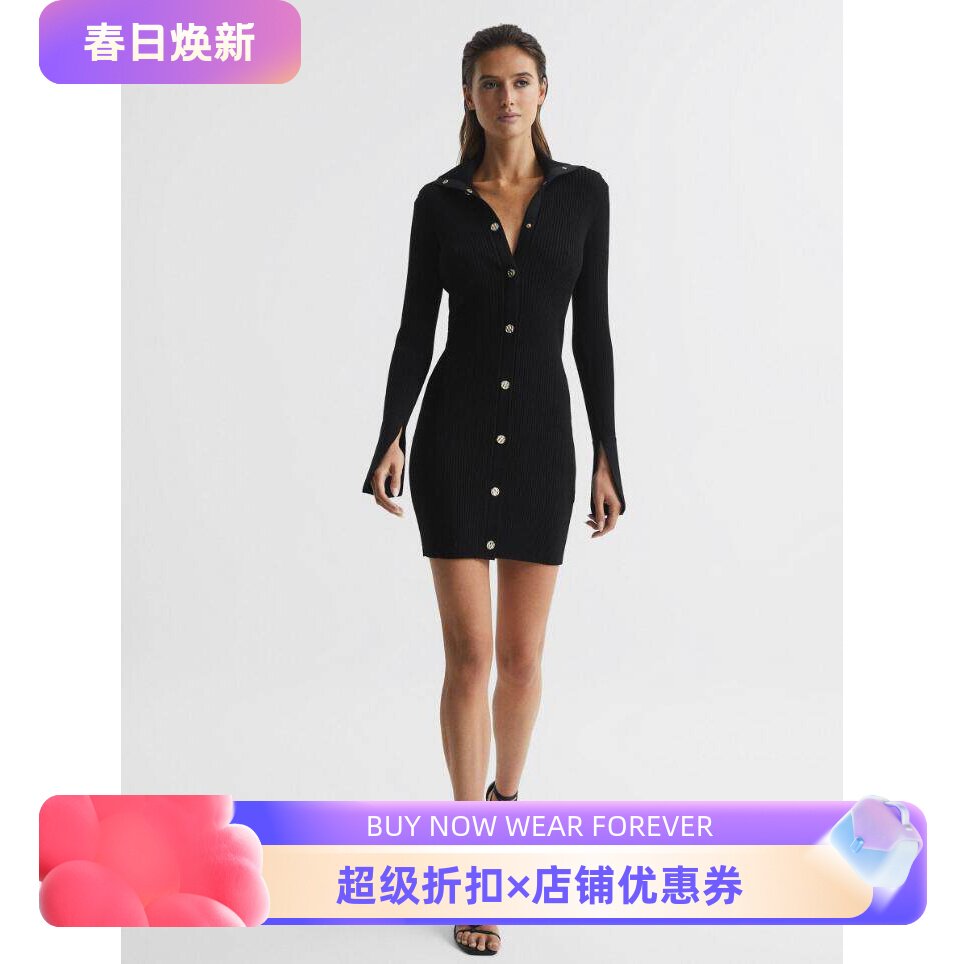 REISS长袖针织连衣裙黑色海军领短款包臀弹力修身优雅气质百搭