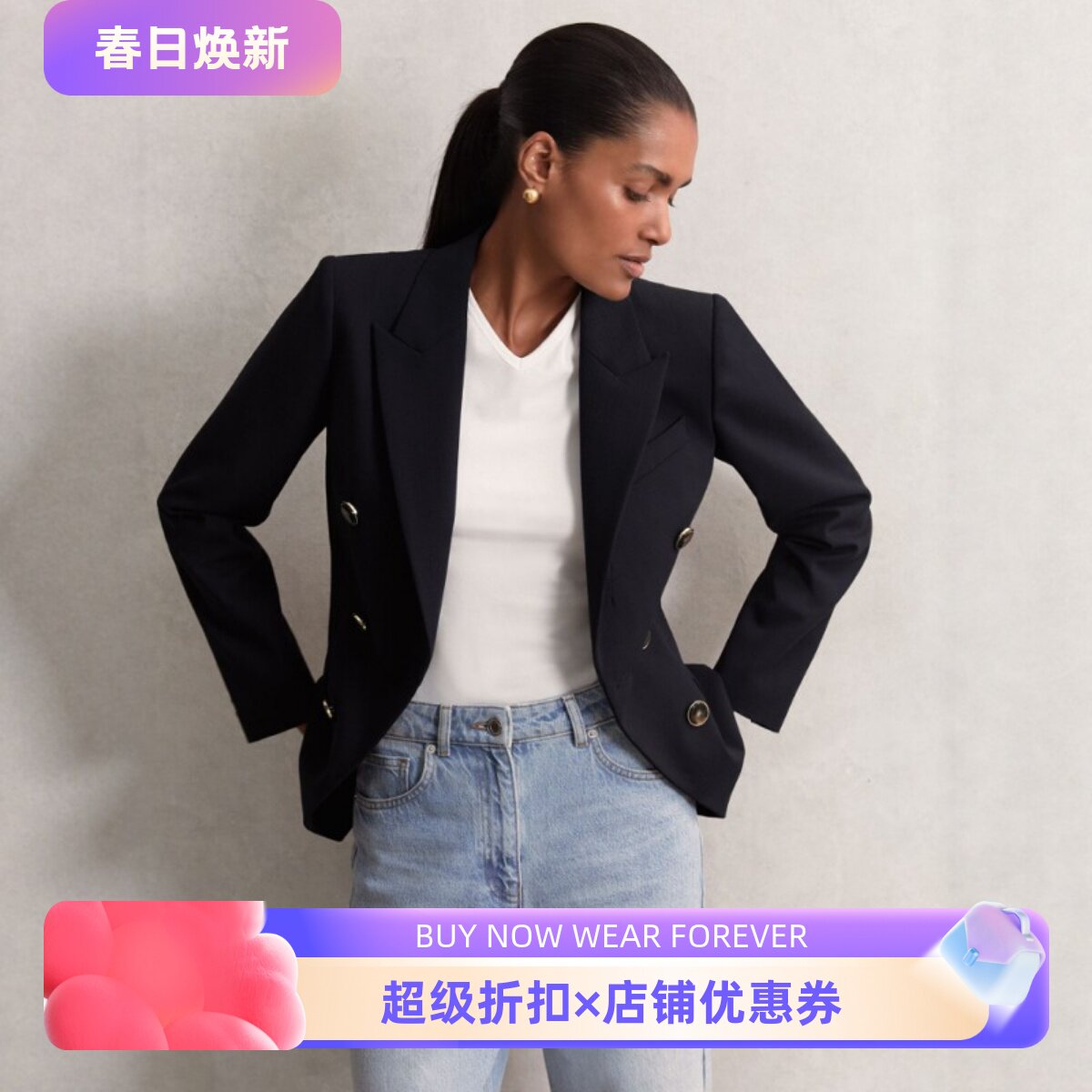REISS双排扣西服西装外套高级羊毛混纺藏蓝色修身英伦干练OL显瘦