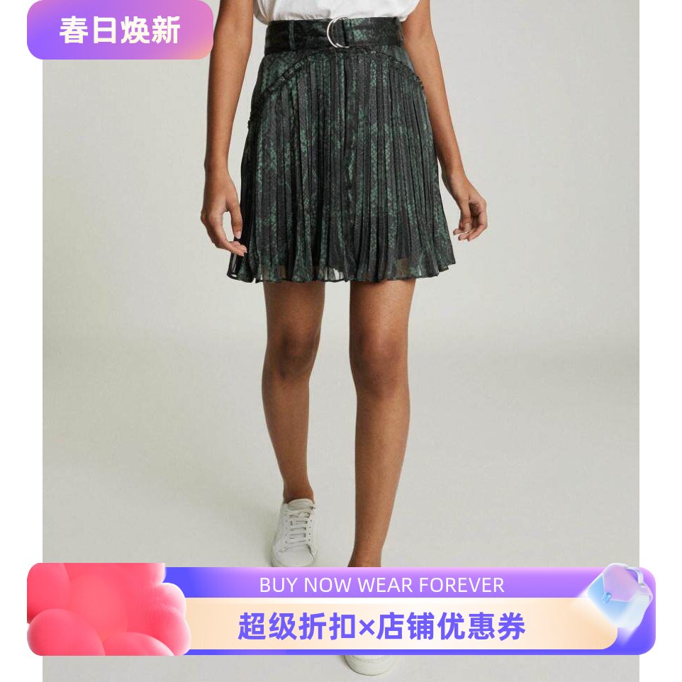 reiss系带束腰英伦百搭风半身裙