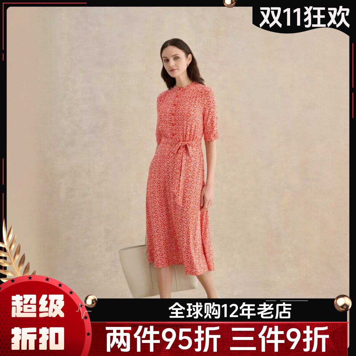 HOBBS短袖圆领衬衫裙连衣裙中长系带红色格子印花英伦淑女气质OL