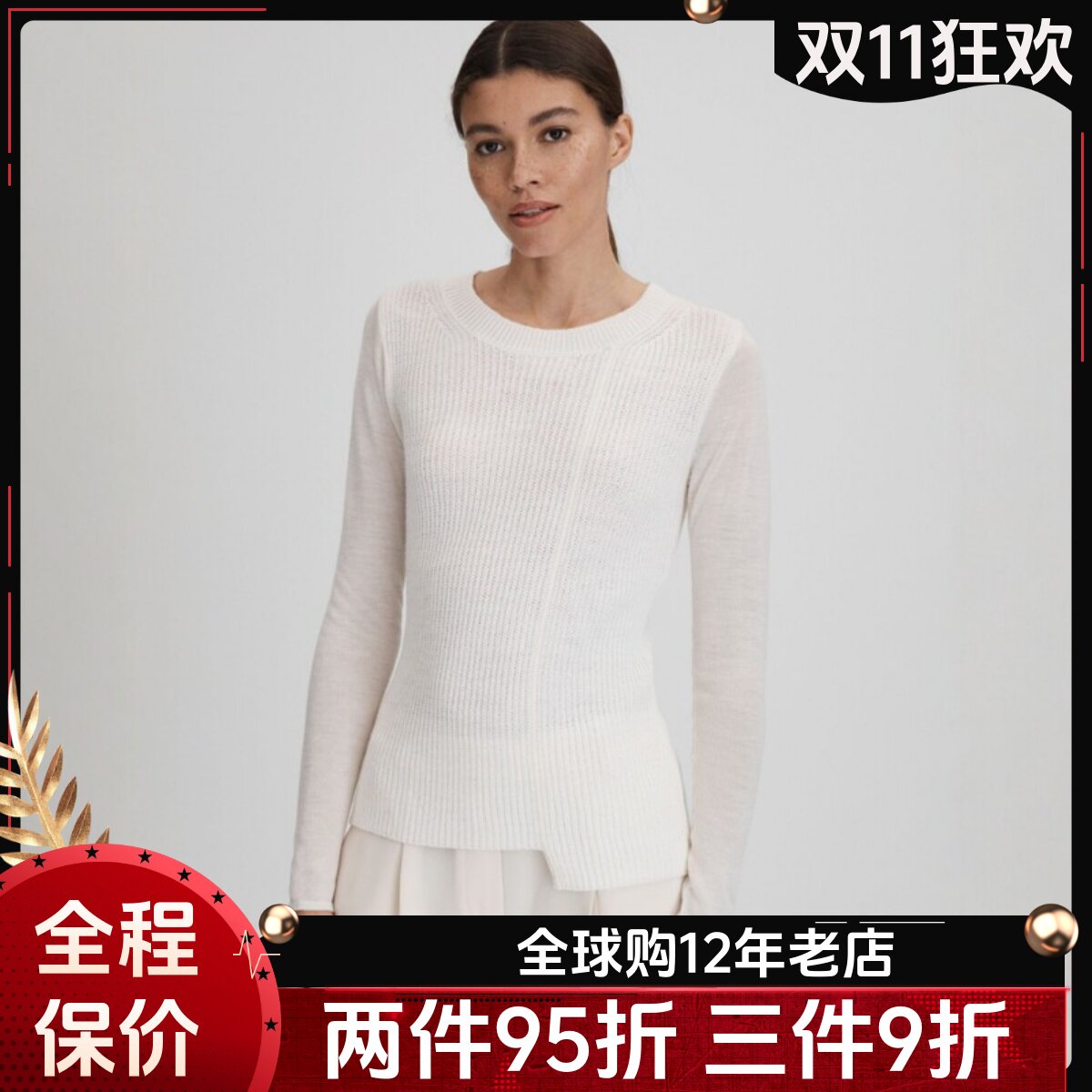 REISS羊毛针织衫毛衣白色纯色不规则下摆简约淑女修身通勤休闲