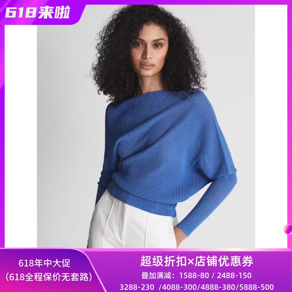 REISS女长袖针织衫上衣蓝色条纹镂空一字领斜肩弹力修身优雅淑女