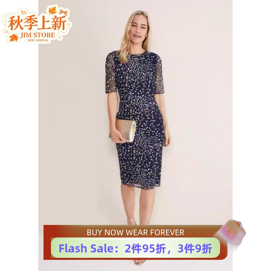 PhaseEight短袖包臀连衣裙