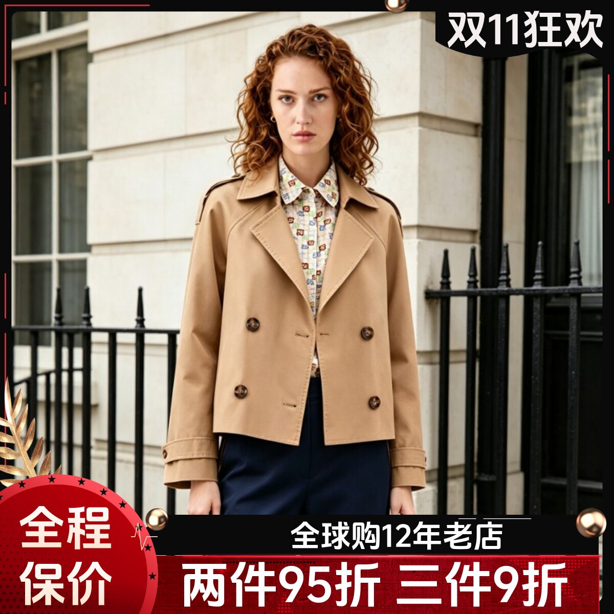 LK BENNETT卡其色驼色短风衣外套双排扣经典英伦肩章气质小个子