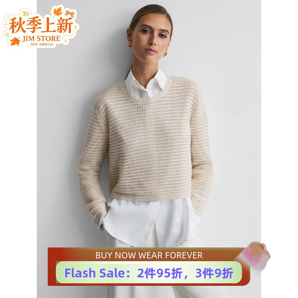REISS短款象牙白针织上衣