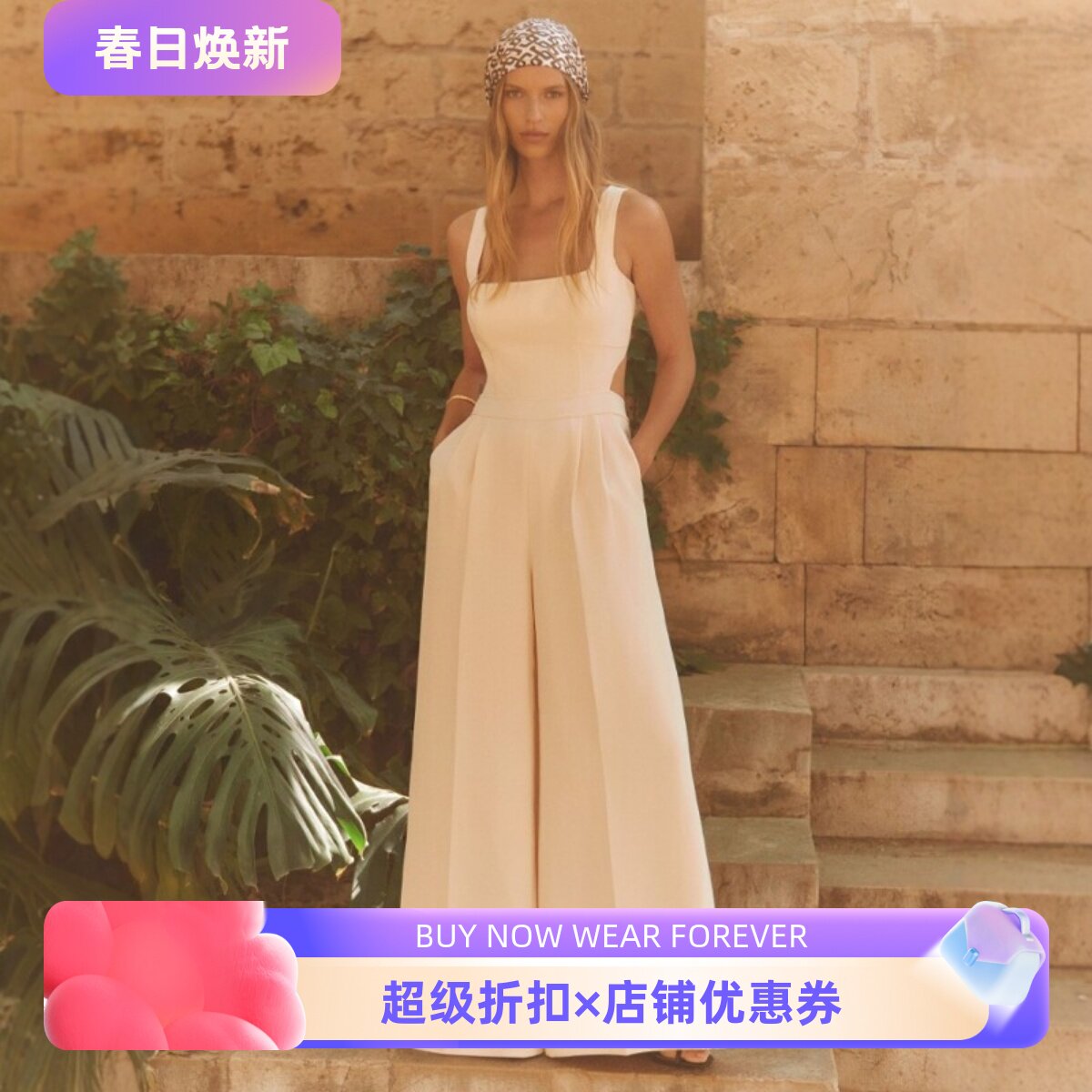 REISS淡粉休闲连体裤阔腿纯色无袖露背吊带高腰修身优雅气质名媛