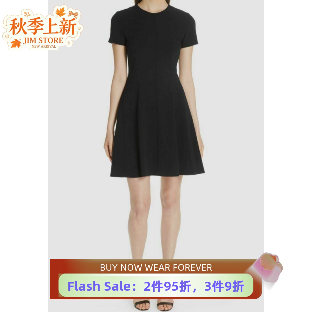 短袖黑色A字裙竖条纹缝线