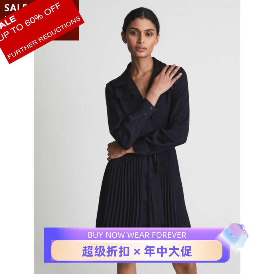 REISS西服裙裸色百褶优雅淑女