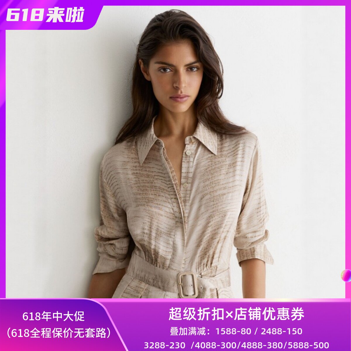 REISS长袖衬衫裙连衣裙中长中立色配腰带蛇皮印花简约气质轻薄