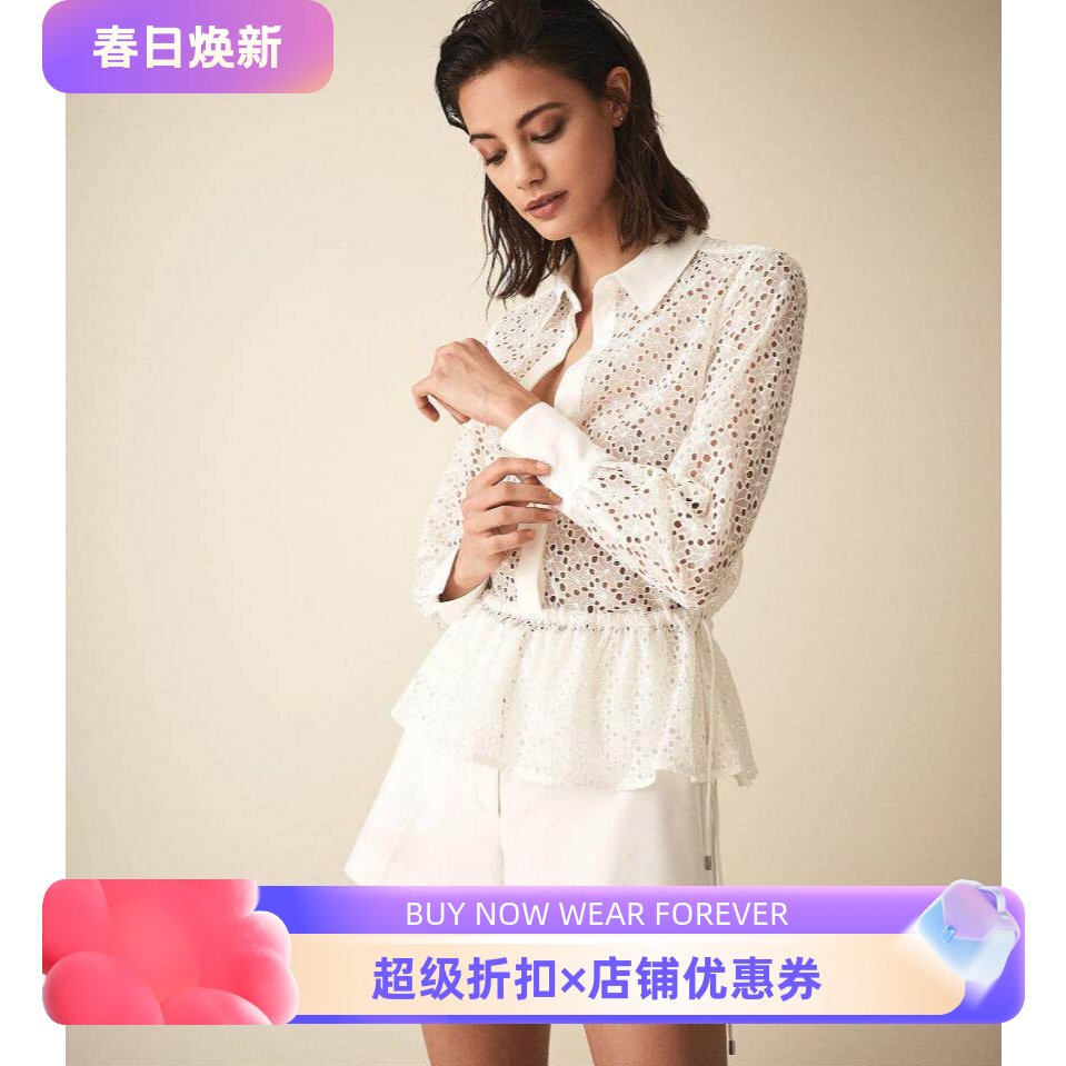 REISS女衬衫上衣白色蕾丝镂空短款修身优雅淑女通勤OL清新百搭
