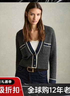 REISS酒红短款开衫V领单排扣条纹装饰羊毛羊绒混纺简约气质百搭