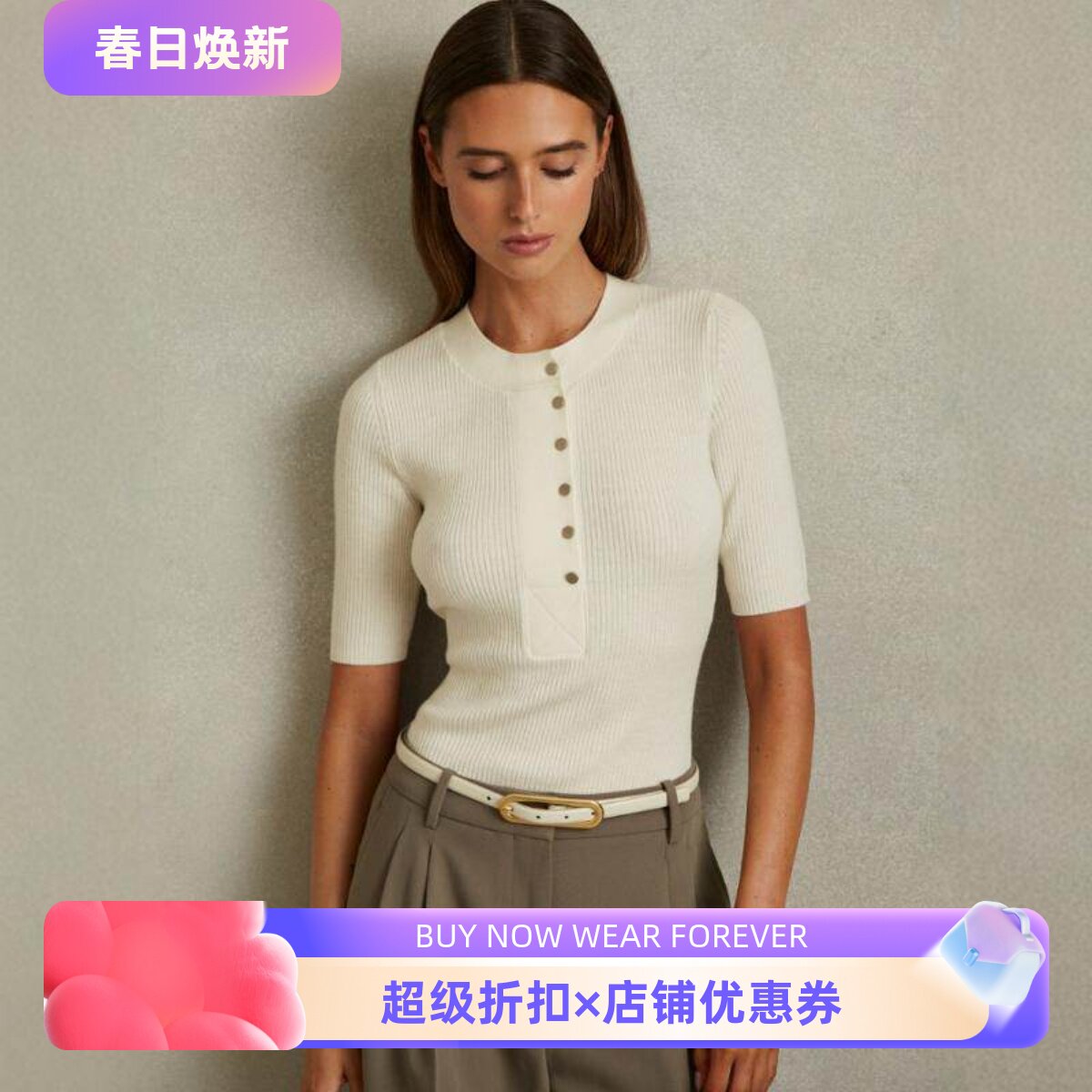 REISS白色短袖针织衫POLO衫坑条修身纯色简约经典百搭通勤休闲