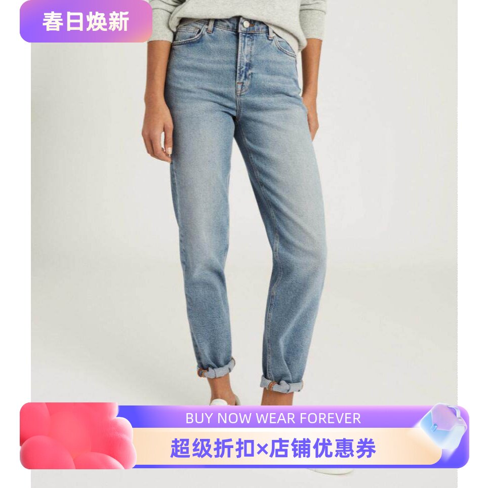 REISS女牛仔裤长裤浅色水洗蓝弹力直筒春夏百搭自然腰