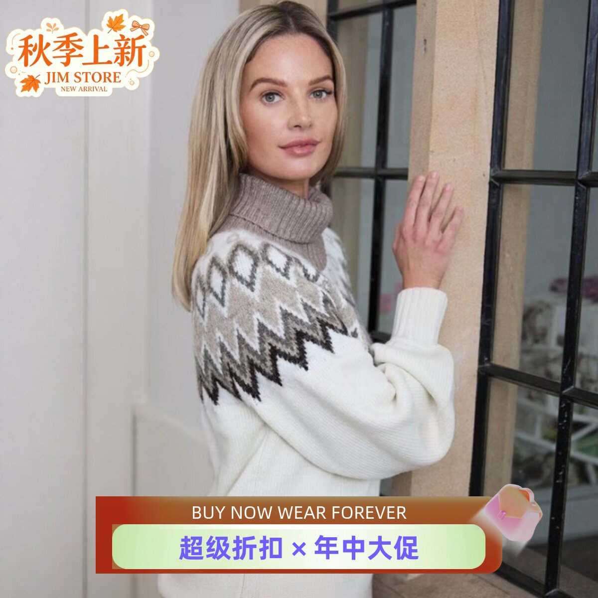 UNI CLOSET羊毛毛衣针织衫费尔岛印花乳白色简约百搭气质圣诞假日